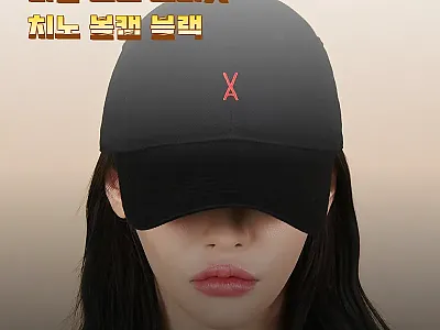바잘 로고 오버핏 치노 볼캡 블랙 찐 관련 이미지 1
