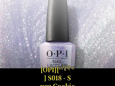 OPI 네일락커 S018 Suga C 관련 이미지 1